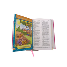 Cargar imagen en el visor de la galería, Biblia Alegria para niñas NVI
